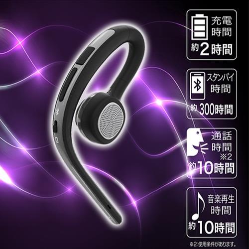 セイワ BTE144 シルバー 耳掛け式 Bluetoothワイヤレスイヤホンマイク 片耳用