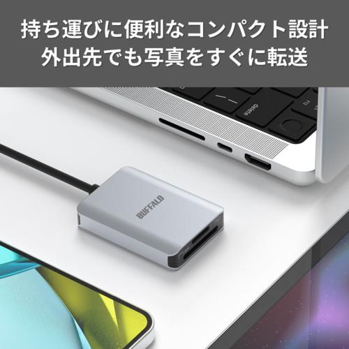 バッファロー(BUFFALO) BSCR510U3CSV UHS-II対応 Type-C接続 SD/microSD用 2スロット搭載 カードリーダー