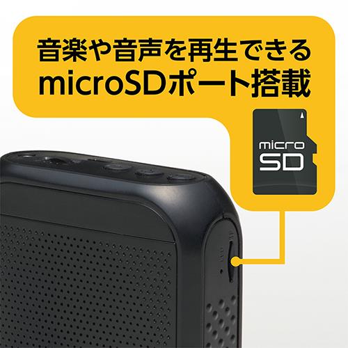 ミヨシ APK-03-BK ポータブル拡声器