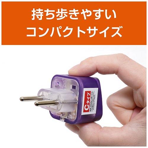 ミヨシ MBA-WC(Cタイプ) 海外電源変換アダプタ Wコンセント