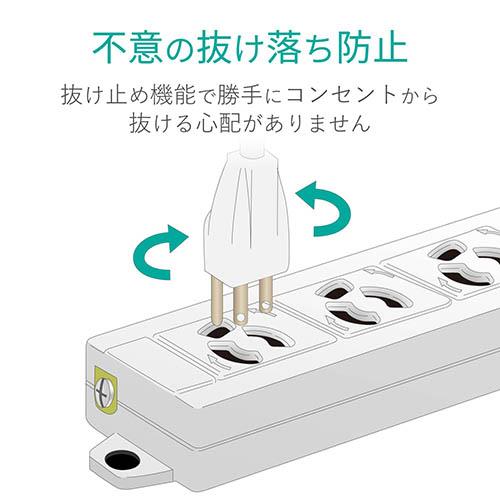 エレコム(ELECOM) T-ECOH3430NM グレー 電源タップ マグネット付 延長コード 3ピン 4個口 3m