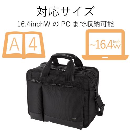 エレコム(ELECOM) BM-SE04BK 2WAYパソコンバッグ