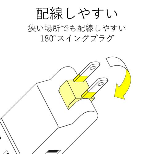 エレコム(ELECOM) AVT-M01-23WH(ホワイト) マイクロタップ 3個口(上挿し1・横挿し2) 2ピン