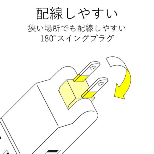 エレコム(ELECOM) AVT-M01-24BK(ブラック) マイクロタップ 4個口(上挿し1・横挿し3) 2ピン