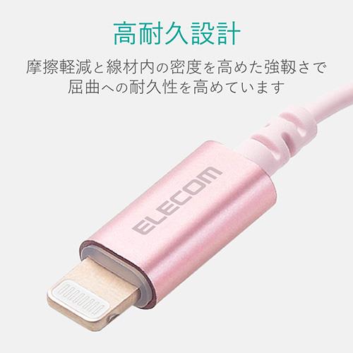 エレコム(ELECOM) MPA-XL35DS01PN ピンク Lightning-φ3.5mmステレオミニジャック変換ケーブル