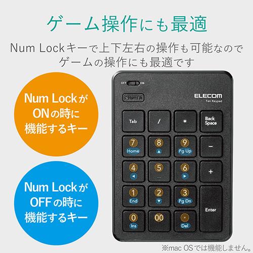 エレコム(ELECOM) TK-TBP020BK(ブラック) Bluetooth薄型テンキーパッド
