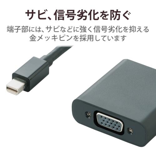 エレコム(ELECOM) AD-MDPVGABK ブラック Mini DisplayPort-VGA 変換アダプタ
