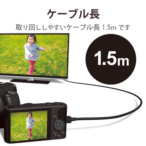 エレコム(ELECOM) DGW-HD14SSM15BK(ブラック) カメラ接続用HDMI Miniケーブル 1.5m