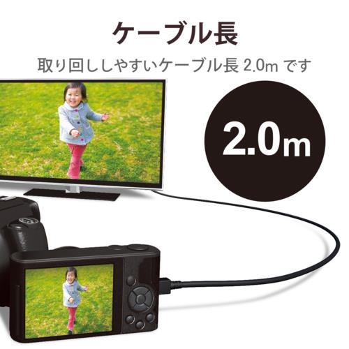 エレコム(ELECOM) DGW-HD14SSM20BK(ブラック) カメラ接続用HDMI Miniケーブル 2m