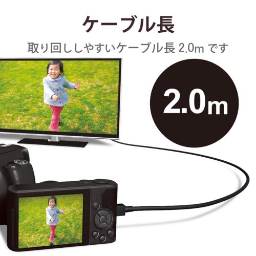 エレコム(ELECOM) DGW-HD14SSU20BK(ブラック) カメラ接続用HDMI Microケーブル 2m