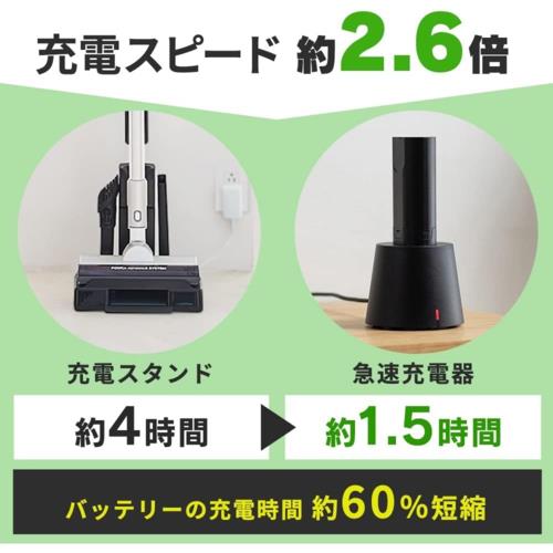 ムサシ(musashi) KBC10820-B 充電式スティッククリーナー用バッテリー急速充電器 CBL10820用