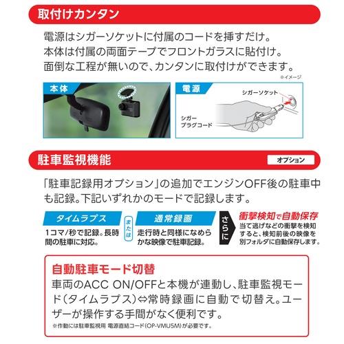 【長期保証付】ユピテル DRY-ST1250C 1カメラドライブレコーダー FullHD 200万画素 一体型 16GBmicroSDカード付属