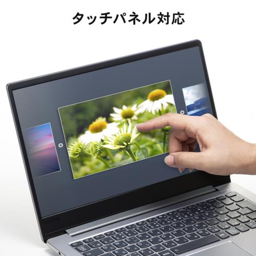 サンワサプライ LCD-140W2 14.0型ワイド(16:10) 対応液晶保護反射防止フィルム