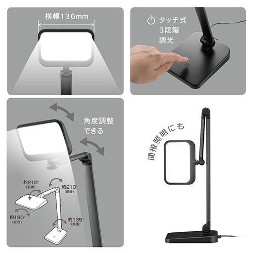 オーム電機(OHM) ODS-LDR4KK ブラック LEDデスクライト