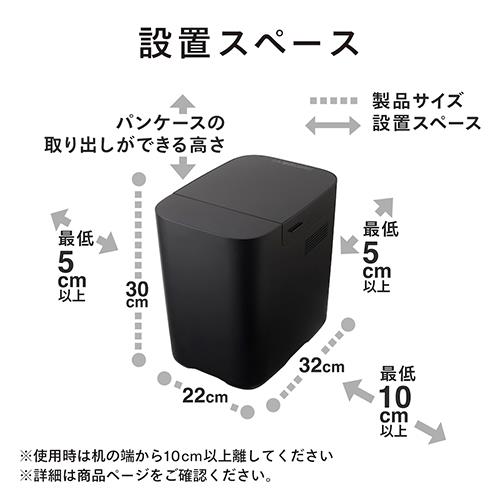 【長期保証付】ツインバード(TWINBIRD) BM-EF38B ブラック ホームベーカリー 1斤