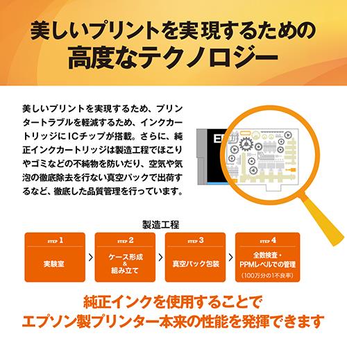 エプソン(EPSON) ICBK97 純正 インクカートリッジ フォトブラック