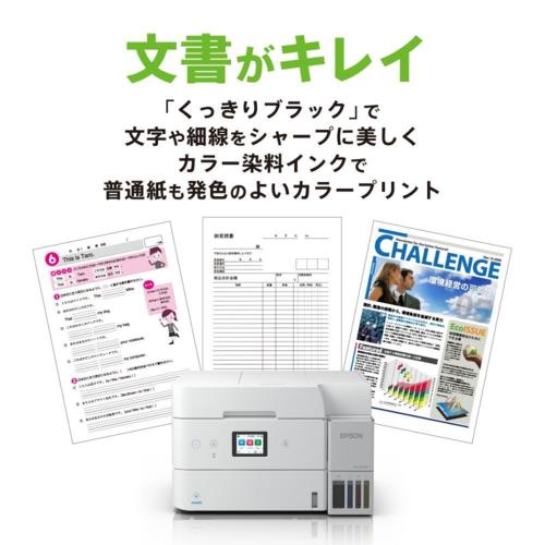 エプソン(EPSON) EW-M678FT ホワイト A4カラー複合機 2.4型タッチパネル対応 エコタンク搭載モデル