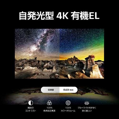 【標準設置料金込】LGエレクトロニクス(LG) OLED97M3PJA 4K 97V型有機ELテレビLG SIGNATURE OLED M3 スマートTV