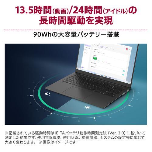 LGエレクトロニクス(LG) 17Z90TP-GD88J LG gram Pro 17 17型 Core Ultra 7/32GB/1TB オブシディアンブラック Windows 11 Home ノートパソコン