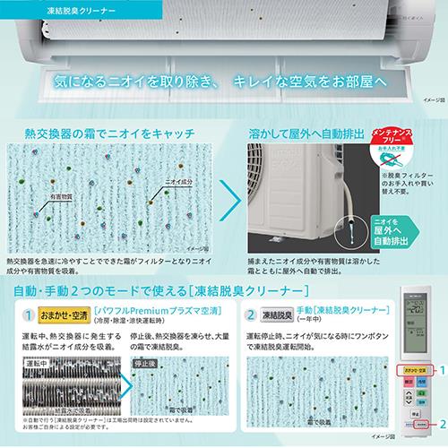 日立(HITACHI) エアコン 14畳 4.0kw RAS-X40R2-W 日立 白くまくん 200V[配送のみ/設置工事なし]