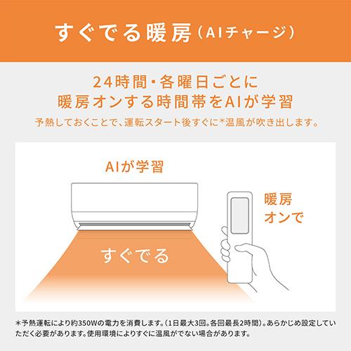 エアコン 26畳用 パナソニック 8.0kW 200V エオリア HXシリーズ 2024年モデル CS-804DHX2-W-SET クリスタルホワイト CS-804DHX2-W + CU-804DHX2 エアコン 26畳用 8.0kw パナソニック エオリア Eolia CS-LX804D2-W