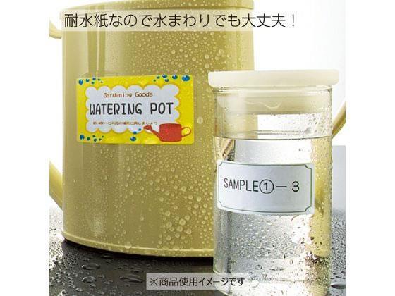 コクヨ(KOKUYO) レーザー用耐水紙ラベル A4 27面20枚