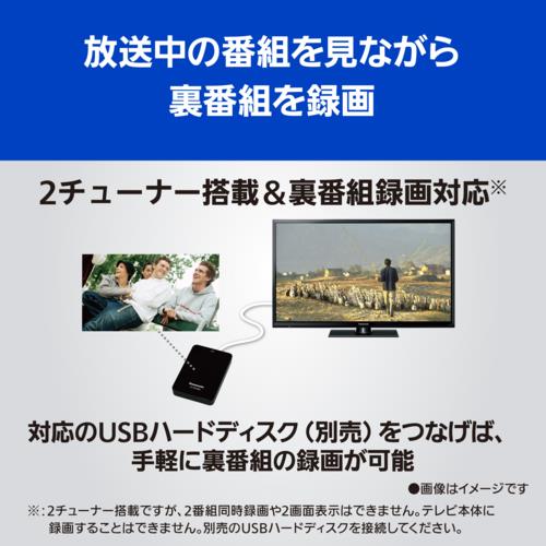【設置+リサイクル】パナソニック(Panasonic) TH-32J300 VIERA ビエラ ハイビジョン液晶テレビ 32V型