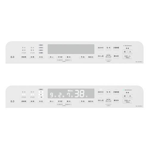【設置+リサイクル】パナソニック(Panasonic) NA-JFA8K2-W マットホワイト 全自動洗濯機 上開き 洗濯8kg