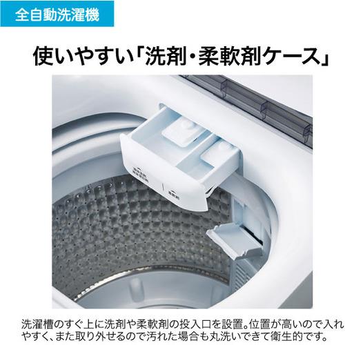 【設置】ハイアール(Haier) JW-U45B-K ブラック 全自動洗濯機 上開き 洗濯4.5kg