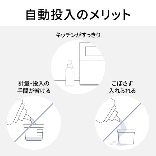 【設置】パナソニック(Panasonic) NP-TZ500-W ホワイト 食器洗い乾燥機 食洗機 食器点数40点