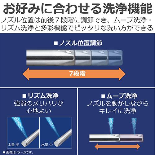 【設置+長期保証】東芝(TOSHIBA) SCS-TCU1020 N パステルアイボリー CLEAN WASH 温水洗浄便座