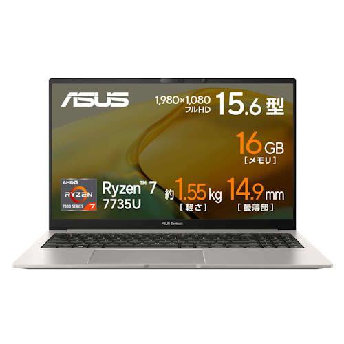 ASUS(エイスース) UM3504DA-BN201W Zenbook 15 15.6型 Ryzen 7/16GB/512GB/WPS バサルトグレー  Windows 11Home ノートパソコン: ECカレント｜JAL Mall｜マイルがたまる・つかえる ショッピングモール