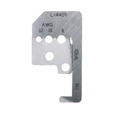 東京アイデアル L-4419 ストリップマスター替刃 45‐090用