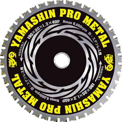 早い者勝ち‼️Newzerol 7in1 滑り止め　落下防止　シリコングリップ 山真製鋸 YSD165PM チップソー プロメタル: ECカレント｜JAL