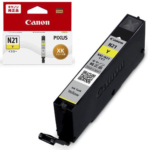 CANON(キヤノン) XKI-N21Y 純正 インクカートリッジ イエロー