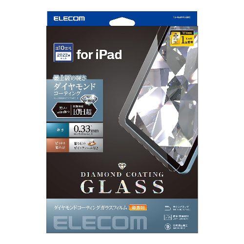 エレコム(ELECOM) TB-A23RFLGDC iPad 10.9インチ ガラスフィルム ダイヤモンドコート 高透明 ガイドフレーム付 強化ガラス 表面硬度10H超