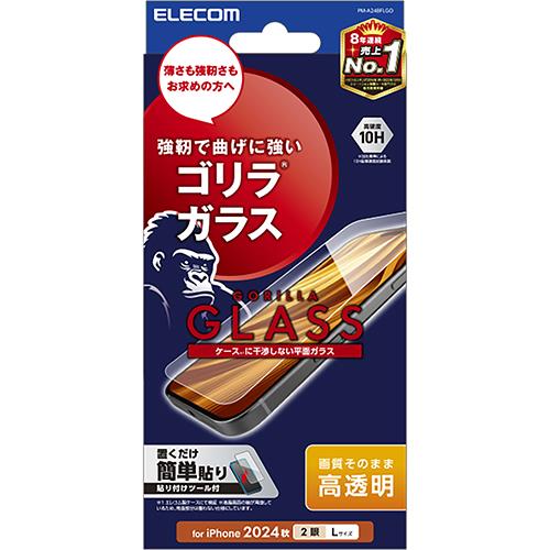 エレコム(ELECOM) PM-A24BFLGO iPhone 16 Plus用ガラスフィルム 高透明 ゴリラ 薄型 指紋防止 飛散防止 気泡防止