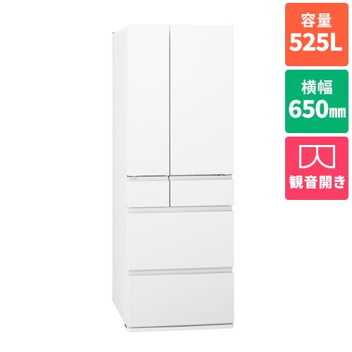 【標準設置料金込】【長期5年保証付】パナソニック(Panasonic) NR-F53HV2-W(パールホワイト) 5ドア冷蔵庫 観音開き 525L 幅650mm