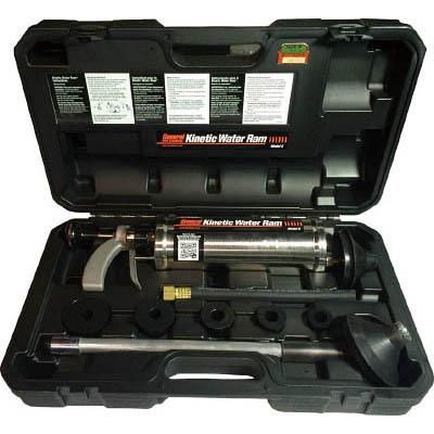 カンツール GKR-S キネティック・ウォーターラム 標準セット