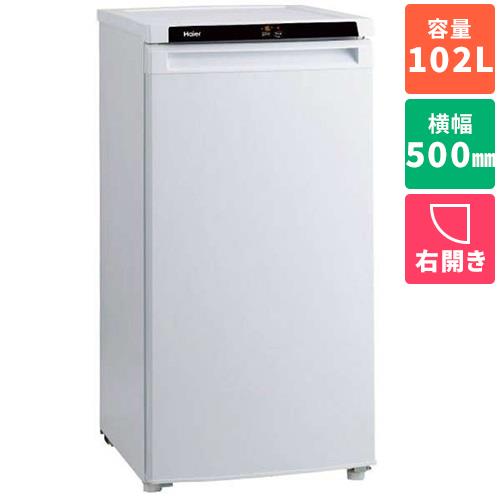引取限定 美品 Haier 冷凍庫 102L ホワイト JF NU102