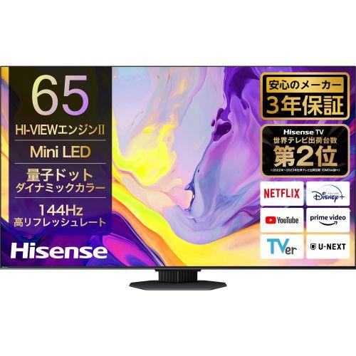 福岡市限定】32型テレビnexxion 2020年【安心の3ヶ月保証】 配送 福岡市限定】32型テレビnexxion 2020年【安心の3ヶ月保証】 配送