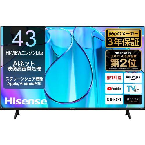 ハイセンス Hisense 43V型 4K 液晶テレビ