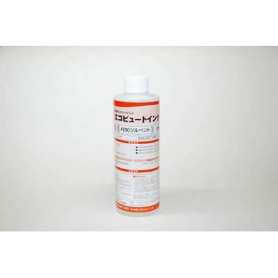 ユニオンコーポレーション 200SLV03 産業用スタンプインク「エコビュートインクソルベント」250ml