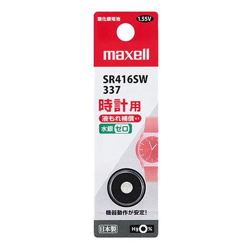 マクセル(maxell) SR416SW 1BT B 時計用酸化銀電池 1個パック