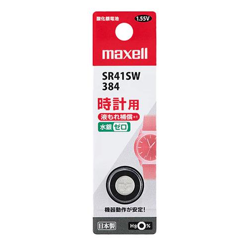 マクセル(maxell) SR41SW 1BT B 時計用酸化銀電池 1個パック