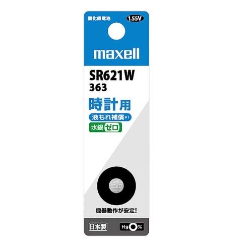 マクセル(maxell) SR621W 1BT B 酸化銀電池 1個入り