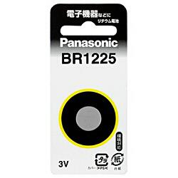 パナソニック(Panasonic) BR1225 コイン形リチウム電池 3V 1個