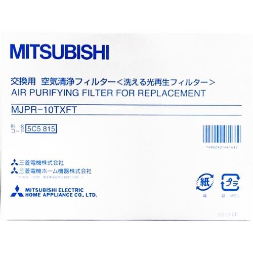 三菱(MITSUBISHI) MJPR-10TXFT 除湿機用 空気清浄 交換フィルタ― 1枚