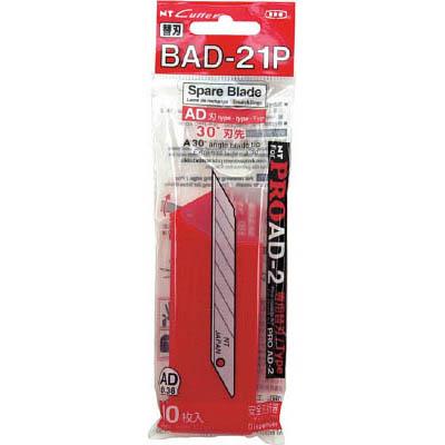 NT(エヌティー) BAD-21P 替刃AD型10枚入り30度刃先