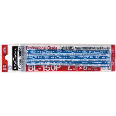 NT(エヌティー) BL-150P 替刃
